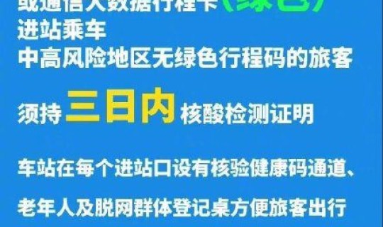 沈阳防疫情况(沈阳防疫最新政策)