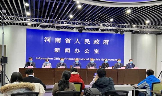 河南省各地疫情防控电话 河南省疫情防控中心电话