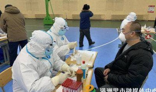 内蒙古新增2例无症状感染者是哪里的？11月3日内蒙古新增本土确诊病例239例