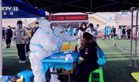 天津市最近新冠疫情，天津疫情得了新冠怎么办