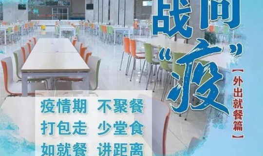 山东枣庄新型肺炎疫情最新消息，邳州肺炎疫情最新消息