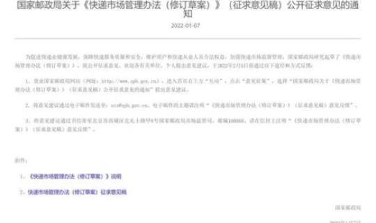 全国快递停运情况最新消息(全国各大快递停运时间表)