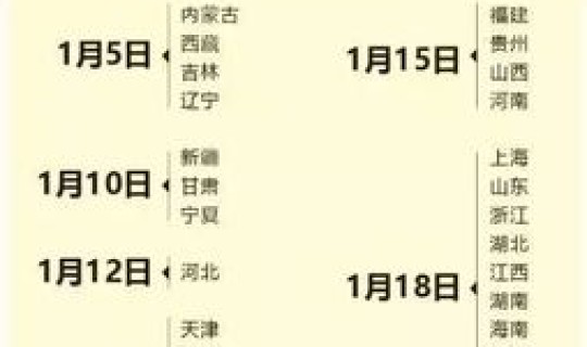 河南快递停运什么时候恢复 河南快递停运时间2021什么时候