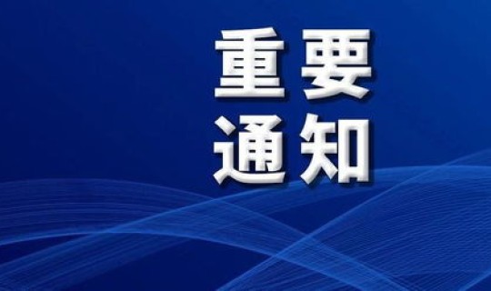 上海最新疫情报道 2021上海本轮疫情有哪些地区封闭管理