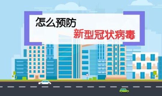 中国最新病毒叫什么名字 现在新型病毒叫什么名字