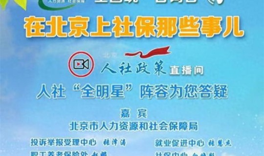 北京政策咨询服务热线(北京市房管局24小时服务热线)