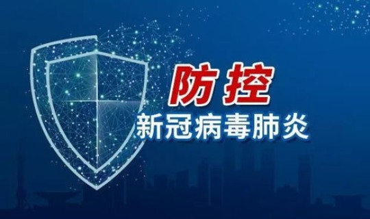 北京处于疫情防控状态？北京与疫情的较量处于胶着状态