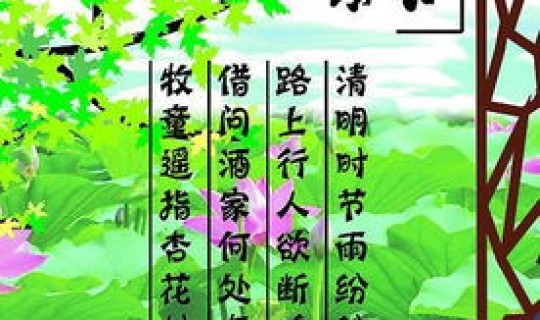 清明节放假安排清明节放假吗 清明节是法定节假日吗