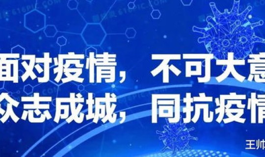 兰州疫情最新通知(2021甘肃兰州疫情最新消息)