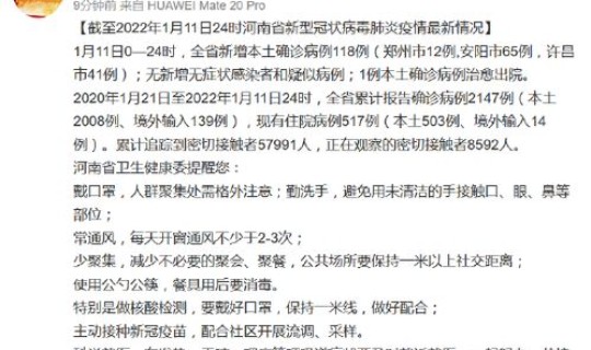 苏州新增本土8例无症状4例病例是哪里的？11月8日0时至24时苏州新增2例本土无症状感染者详情