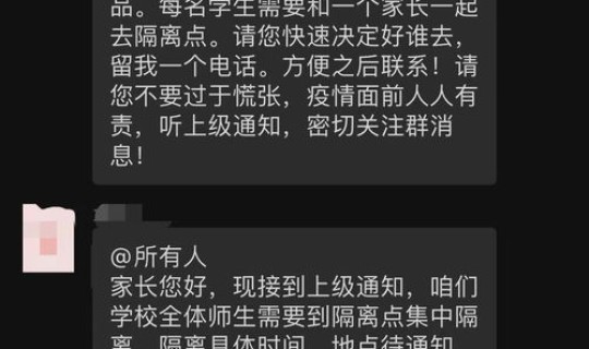 北京大兴新增确诊病例详情公布 10月6日北京大兴新增感染者详情及涉及风险点位公布
