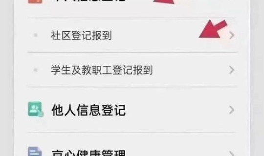 北京健康宝报警电话多少(北京健康宝的电话是多少)