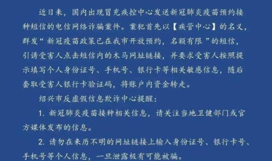 封城疫情最新消息通知，新冠全国封城是哪一年