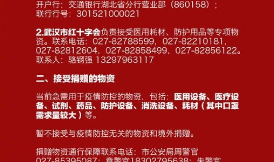 12月份会不会封城？武汉2022年12月份又要封城吗