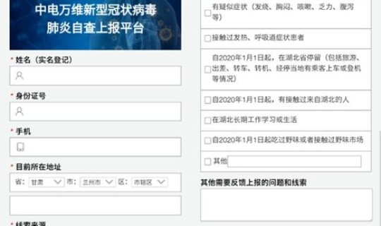辽宁疫情监测？辽宁省最新防疫政策及防控要求