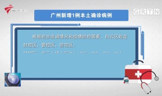 核酸检测阳性意味什么 多少人隔离(家里有人核酸检测呈阳性要隔离吗)