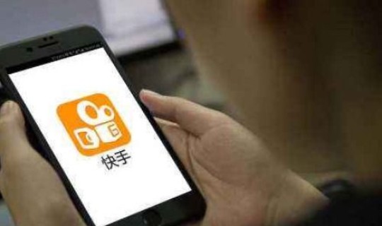 快手极速最新，快手极速版骗了多少人了