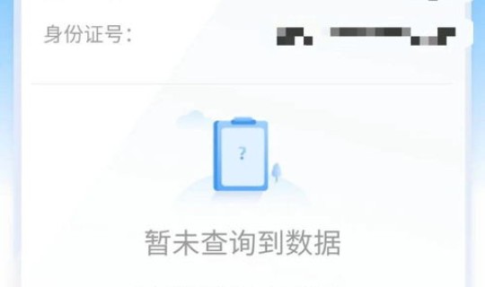 大连全民核酸检测多长时间出结果(全民核酸检测报告什么时候上传)