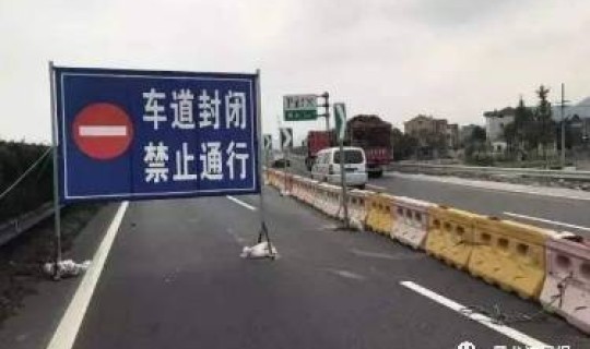 今天封路消息，怎么查高速是否封路
