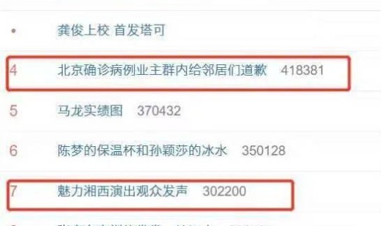 南京最近的疫情情况是什么(南京的疫情情况究竟如何了)