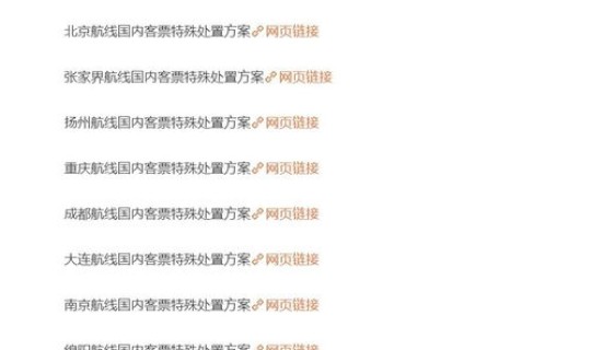 南京疫情传播轨迹(南京疫情传播链仍在继续延伸)