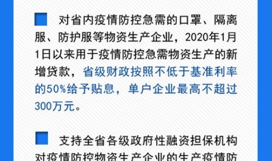 吉林市疫情状况(吉林市疫情防控政策)