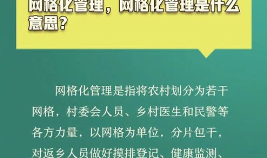 什么时候开始返乡人员需要做核酸检测吗？返乡要做核酸检测吗