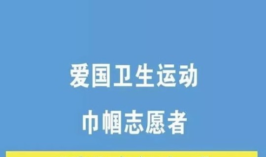 新疆疫情防控工作方案？新疆为了此次疫情都做了些什么防控