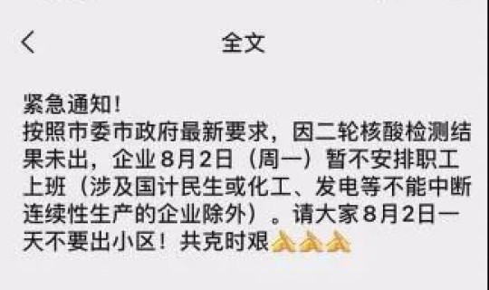 汕尾疫情几个人感染，其源头究竟是如何感染的