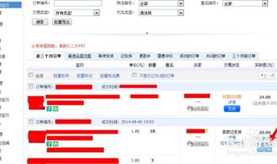 快递什么时候停运和开始发货，快递什么时候停止发货2024年