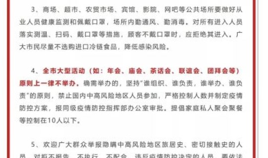 非高风险地区需要核酸检测吗最新(全国多地低风险区不再查核酸)