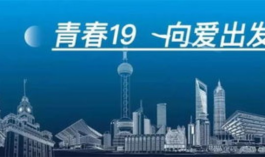 百度 上海疫情？上海疫情爆发时间和结束时间