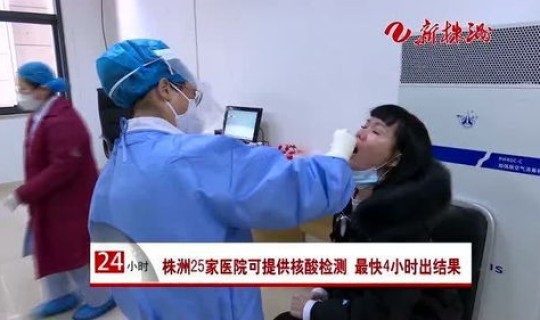 上海核酸什么时候出(上海核酸检测最快几个小时出结果)