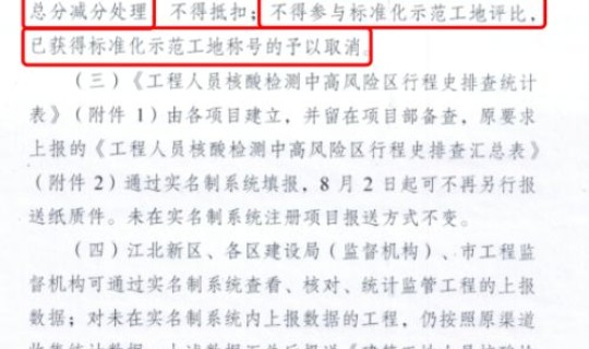 郑州新增确诊详情公布？10月22日广州新增本土确诊病例18例和无症状39例详情公布