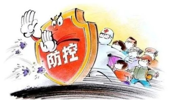 北京疫情防控政策升级(北京防疫政策最新规定是什么)