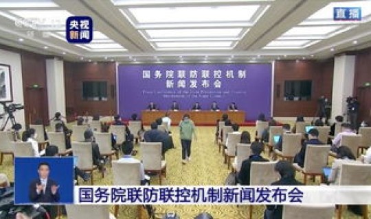 北京疫情发布会最新内容？这场疫情防控发布会都讲了什么