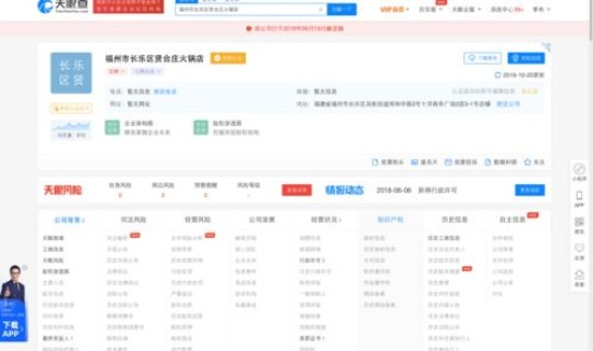 讷河疫情情况最新？河南省12月3日最新疫情防控政策12月河南省防控疫情最新规定