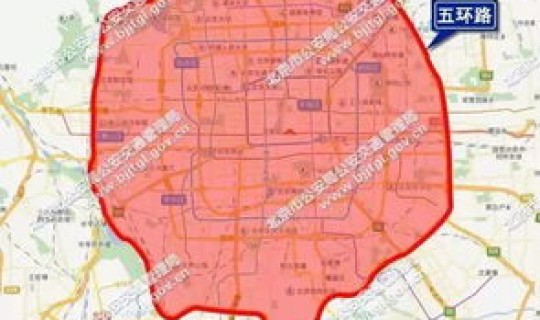 2021年一月北京机动车尾号限行(2021北京新一轮尾号限行)