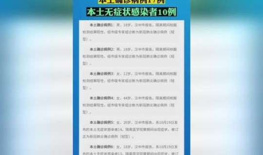 广东新增19例本土确诊病例是哪里的(10月19日广州新增本土确诊6例和本土无症状44例详情公布)