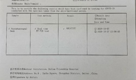 现在去医院要核酸检测证明吗北京(现在去北京需要核酸检测报告吗)