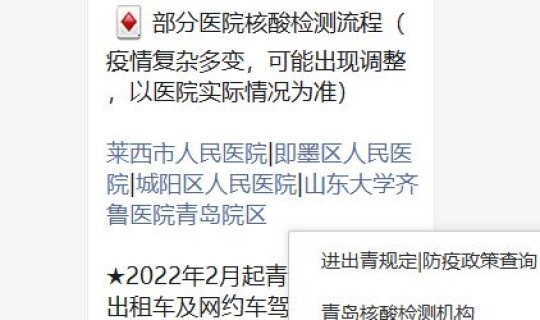 武汉多久出核酸检测结果？核算检测结果多久能出来呢