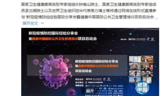 无症状感染者八大表现，什么是无症状感染者