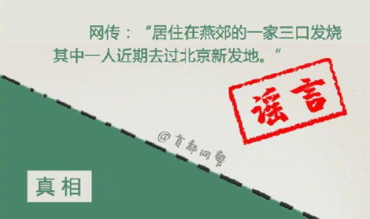 北京新冠疫情最新动态消息，北京防疫政策最新规定是什么