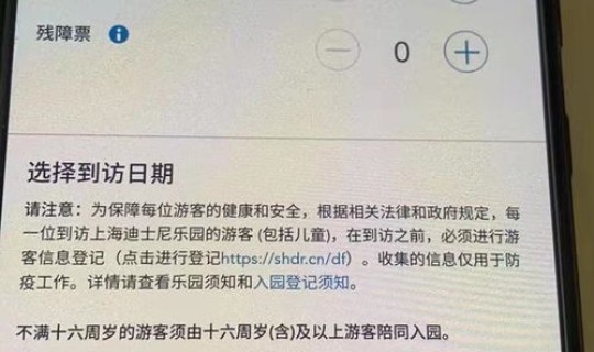 上海解封了吗疫情？上海疫情全面解封时间