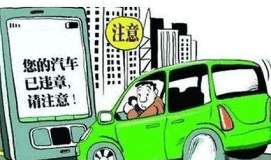 外地车到成都限号规定是什么 外地车牌到成都限号吗