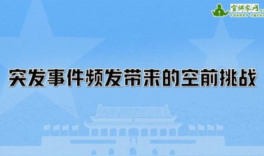 预算调剂的风险点及应对措施？预算调剂调剂方法