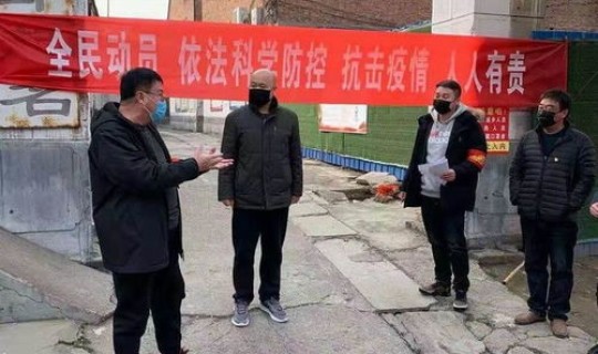 修武县疫情最新消息 修武老太太为啥去上海