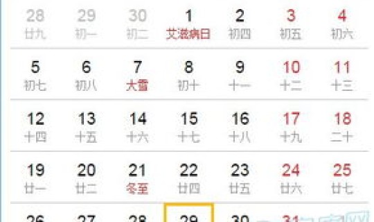 清明节2025年几月几号农历，2025清明节是哪一天几月几日农历