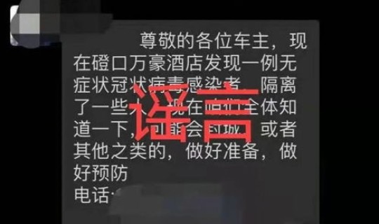 无锡发现一例冠状病毒(湖北一例感染者是谁)