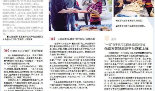 暂停跨省旅游什么意思(跨省旅游不再与风险区联动管理是什么意思)